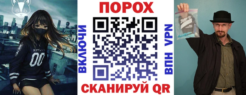 Амфетамин 97% Купить где Электросталь