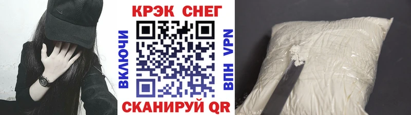 Купить  Электросталь  КОКАИН 99% 