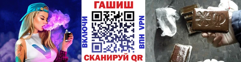 Купить закладки  Электросталь  Гашиш hashish 