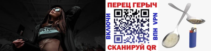 Купить  Электросталь  ГЕРОИН VHQ 