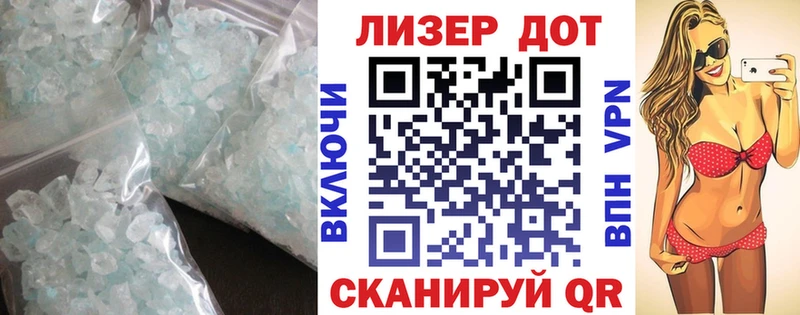 Купить где  Электросталь  Лсд 25 экстази кислота 