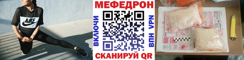 Мефедрон мука  Купить где  Электросталь 