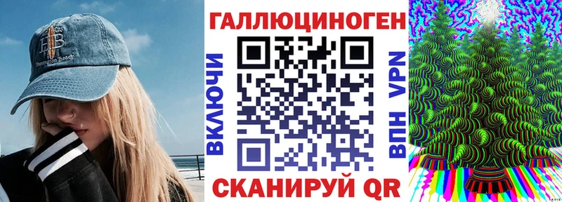 Псилоцибиновые грибы GOLDEN TEACHER  Купить где  Электросталь 